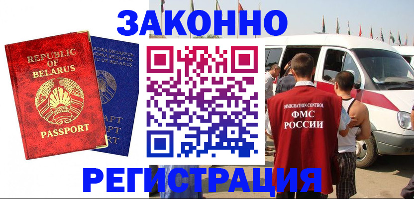 временная регистрация госуслуги в Петрозаводске